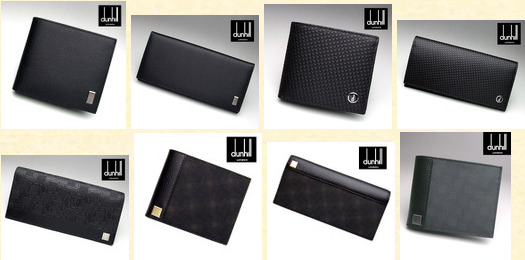 ダンヒルの財布