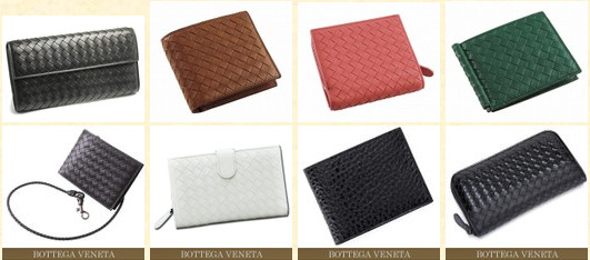 ボッテガ・ヴェネタの財布