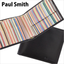 ポール・スミスPaul Smithの財布